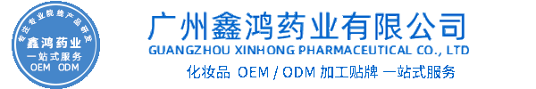 植原堂化妆品源头OEM加工贴牌 化妆品生产企业