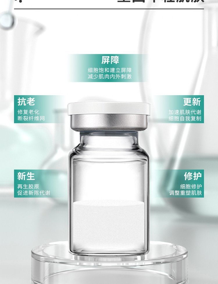 植原堂_Ⅲ型胶原蛋白OEM 轻yi美 激活胶原蛋白再生