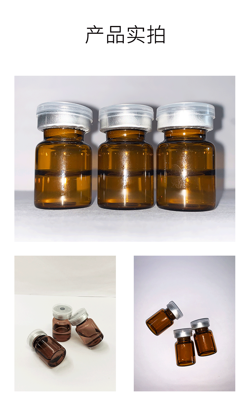 植原堂_V提拉 ST嫒美提 OEM定制加工贴牌 面部精雕