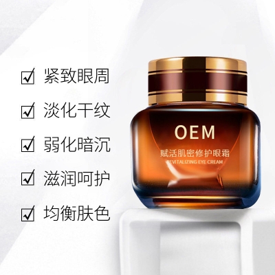 植原堂_紧致淡纹眼霜