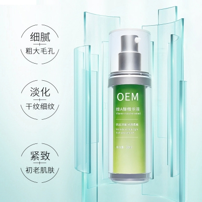 植原堂_抗初老精华液OEM