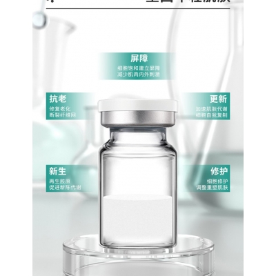 植原堂_Ⅲ型胶原蛋白OEM 轻yi美 激活胶原蛋白再生