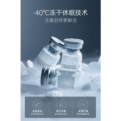 植原堂_Ⅲ型胶原蛋白填充