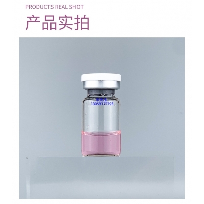 植原堂_谷胱甘肽+传明酸外泌体精华_水光动能素