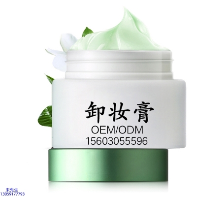 植原堂_卸妆膏 温和不刺激 O刺激配方 深层清洁彩妆护肤面部无残留