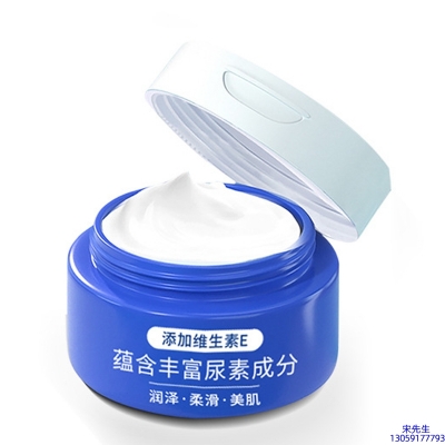 植原堂_维E尿素霜 面部身体尿素精华霜 透明质酸维E凡士林尿素霜