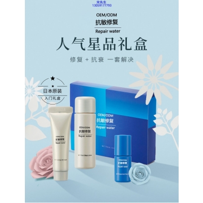 植原堂_人参滋养抗衰套装
