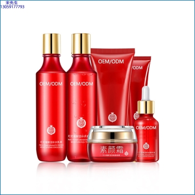 植原堂_红石榴护肤套装