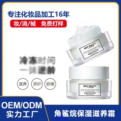 植原堂_角鲨烷抗初老修护细纹保湿面霜