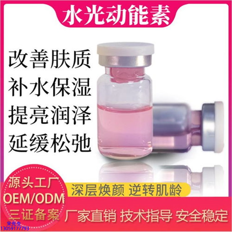 植原堂_水光的玻尿酸有什么不同?