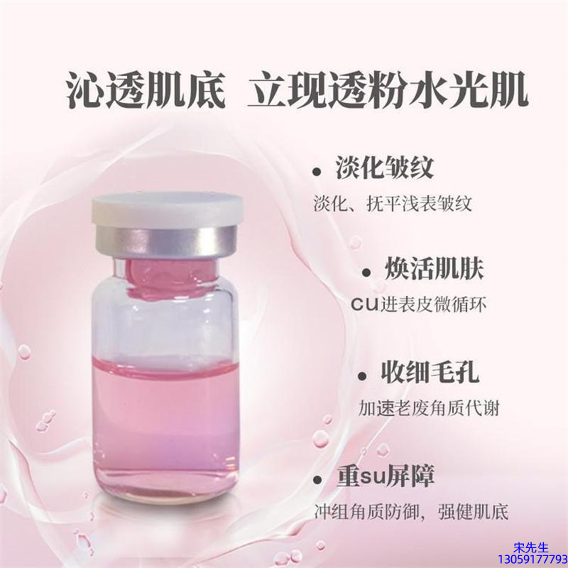 植原堂_水光效果如何