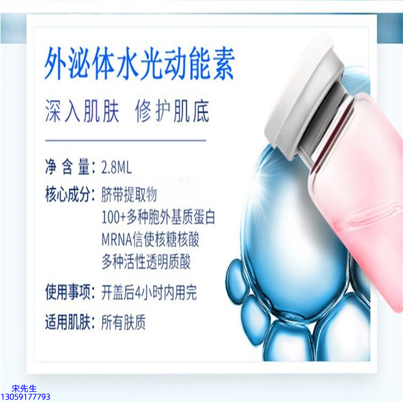 植原堂_水光效果怎么样？
