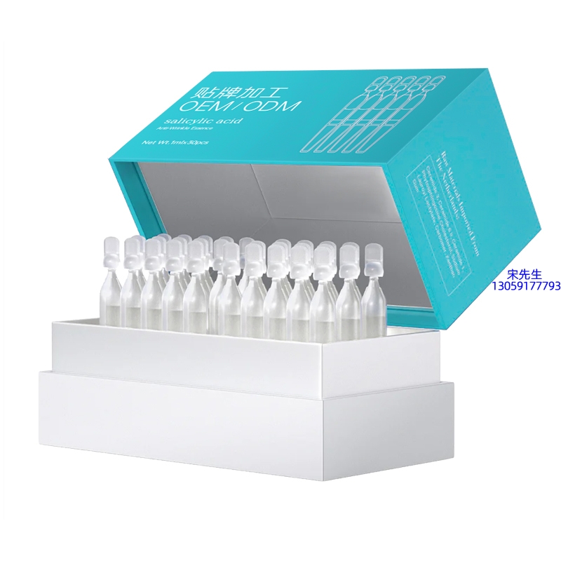 植原堂_依克多因舒润次抛精华液（30支）