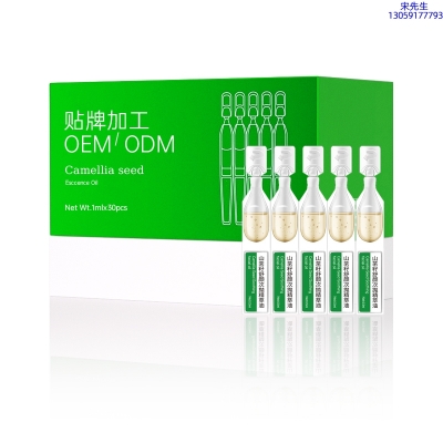 植原堂_山茶籽舒颜次抛精萃油